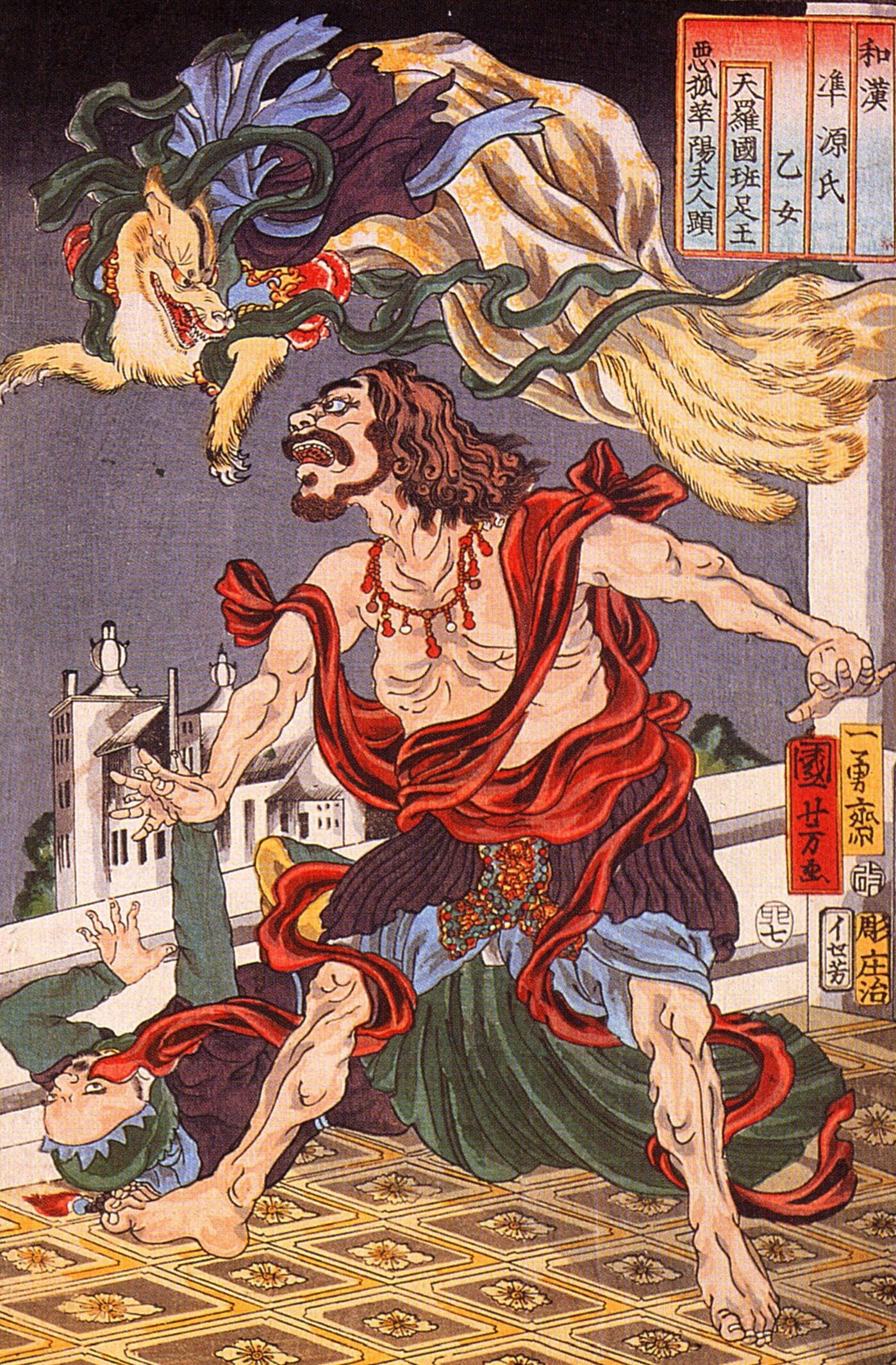 Folklore Of The Kitsune